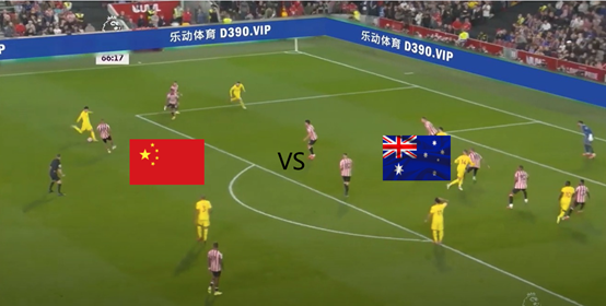国足vs澳大利亚央视直播