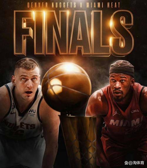 NBA总决赛：热火vs掘金