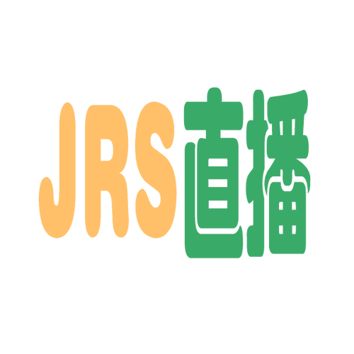 jrs直播(无插件)直播