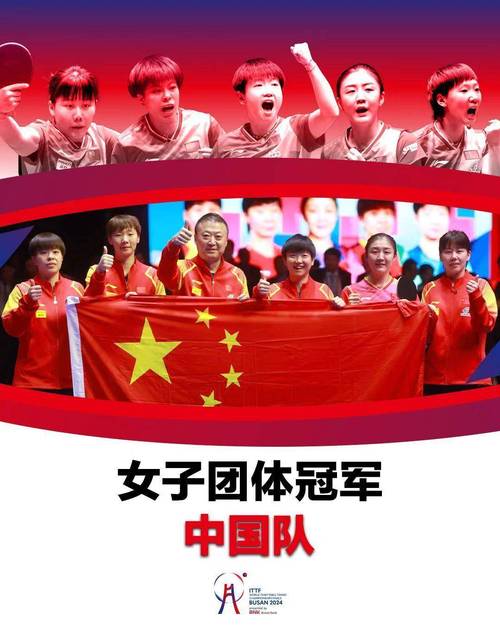 全运会乒乓球女团决赛直播的相关图片