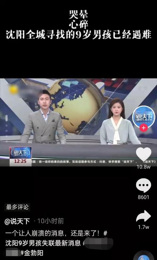 辽宁卫视在线直播观看正在直播的相关图片